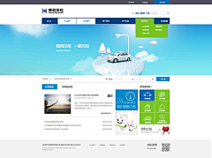 半部書™采集到那个啥~网站