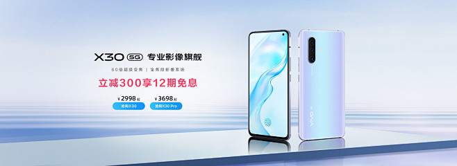 vivo官方旗舰店