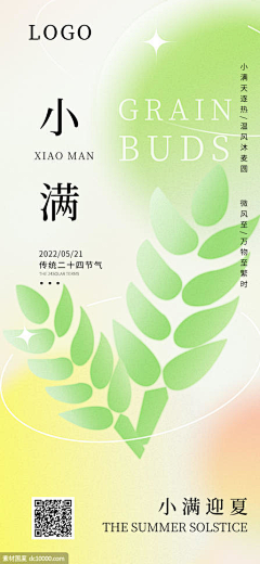 笑看风雨桥采集到24节气