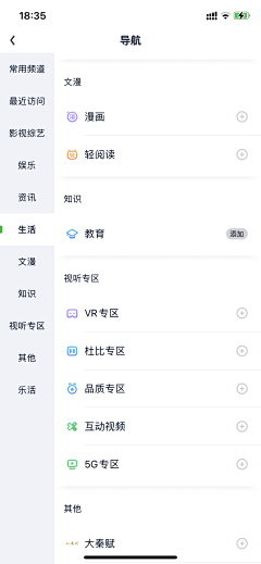 奶茶大王o采集到APP