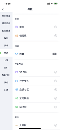 지드래采集到b端app