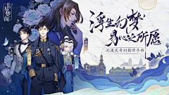 糖盐瓦采集到游戏banner