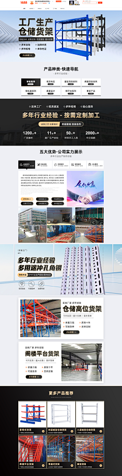 喵小乖采集到加工定制装修