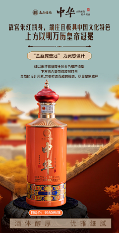 大虾Demon采集到海报排版参考