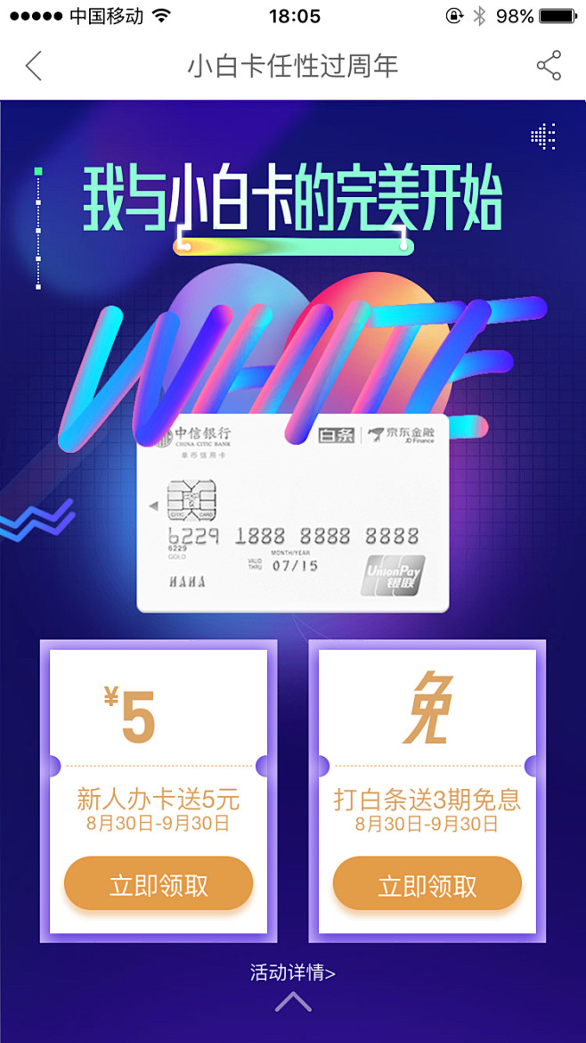 来自相册
