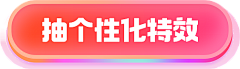 Sodamimo采集到按钮