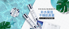陌上浅言采集到化妆品参考