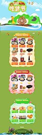 全套可下载：美食 零食 食品 坚果 水果 蔬菜 PSD 海鲜 牛奶 早餐 营养 海报 1920 banner图 首焦 首页 主图 直通车 钻展 PC 无线 小清新 简约自然 简洁 唯美 大气 作品 时尚 首屏 全屏海报  背景 素材 下载 PSD分层 模板 美工 设计师 模型 主图 详情页 描述详情 活动页面 可编辑 钻展 活动海报 高端大气 (51)