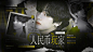 《人民币玩家》
立绘临厌 ANZE
橙光封面
@馍拉拉  约单直接戳花瓣