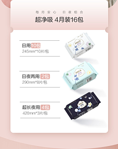 MICASDIO采集到2020页面参考