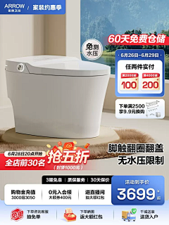 鱼丸不好吃采集到主图标