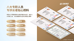 小凯友采集到荣誉证书