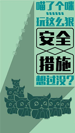 A-FAN-A采集到创意文案