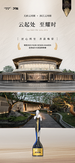 云河颂-实景价值类-花瓣网|陪你做生活的设计师 | 价值类03长沙天心云河颂1