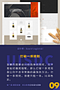 让网页简约、易用又出彩9