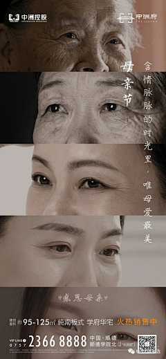 十一1112采集到节气