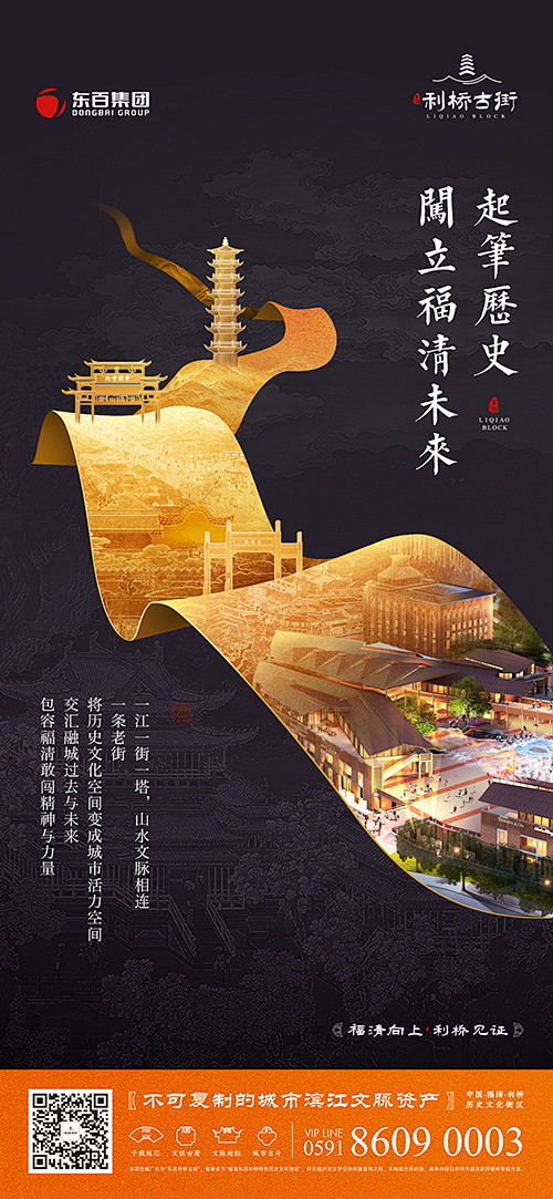 利桥古街-项目规划系列微单-1