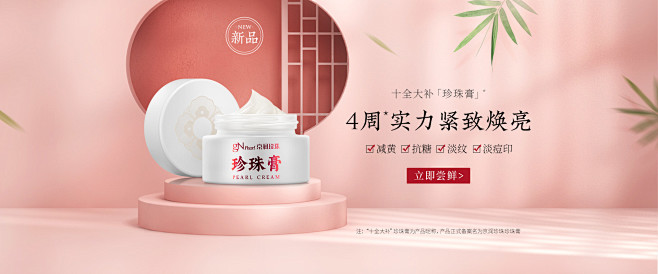 京润珍珠旗舰店