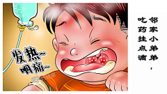 琥珀HH采集到耳鼻喉