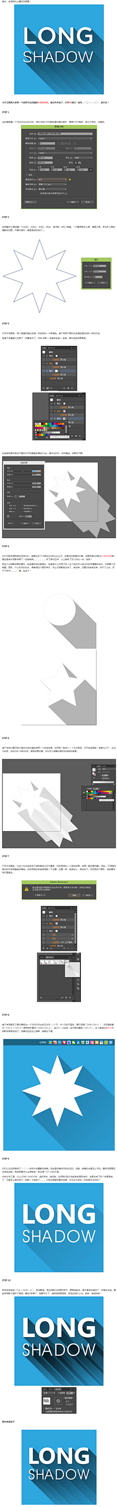 FkyBin采集到教程