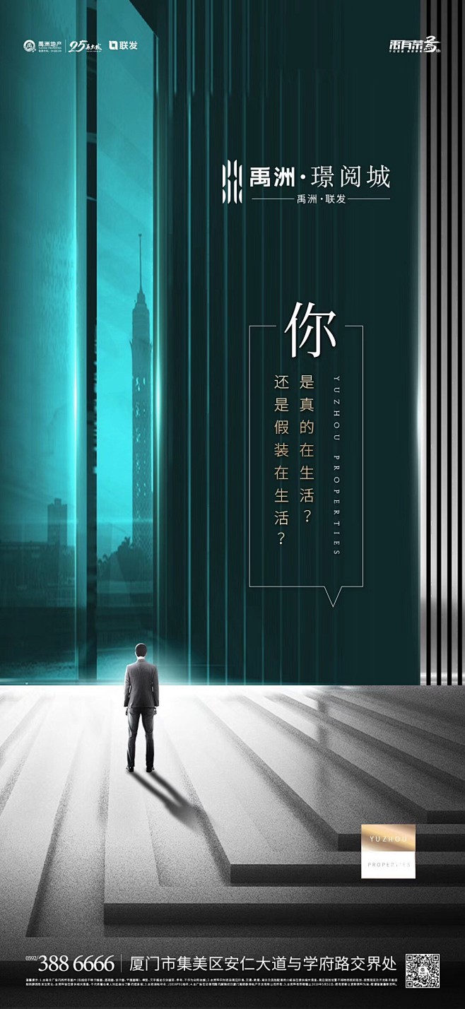 系列_版式之微信 _急急如率令-B393...