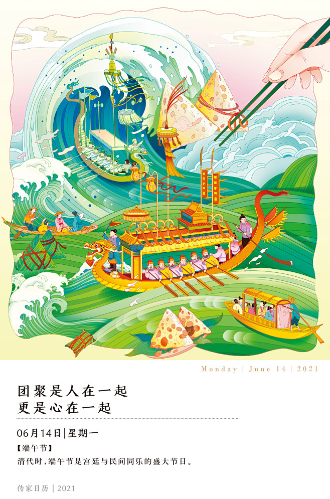 有礼有节的照片 - 微相册