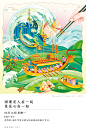 有礼有节的照片 - 微相册
