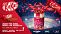 art Brand Design chocolate football graphic design  kitkat Packaging visual identity world cup