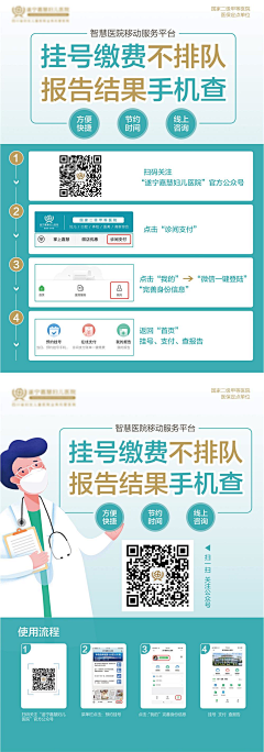 YLeizoom采集到UI
