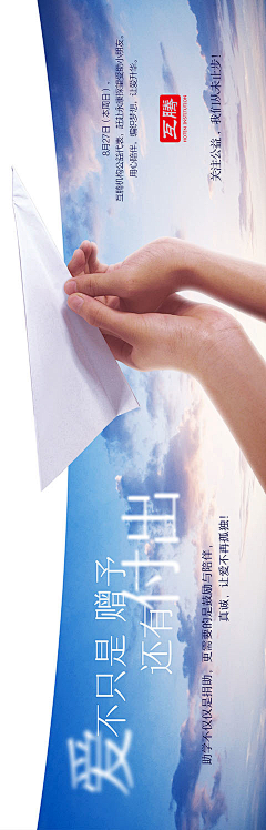 我梦想我的梦想不只是梦想采集到地产
