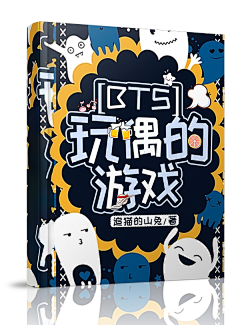 琴泱采集到【琴泱】专栏 侵权即删
