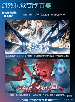 羊羊Vincent采集到主视觉KV
