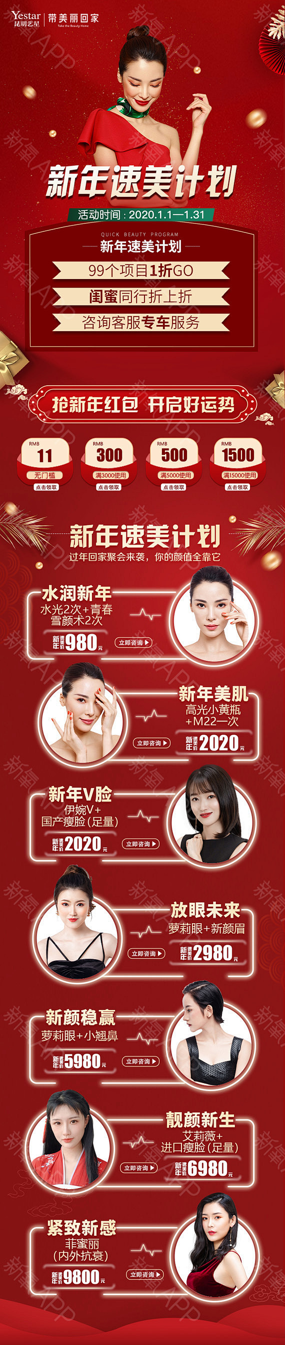【半永久纹眉】【咨询送新年红包】时尚雾眉...