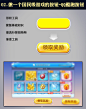 【游戏UI设计】02.做一个国民级游戏的按钮-酷跑按钮-UI中国-专业界面交互设计平台
