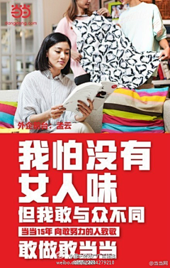 Eunice一J采集到好的话