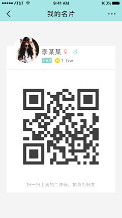 郑子雷采集到易分之一
