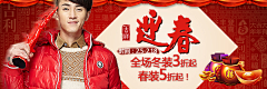 6xTps采集到【Banner】