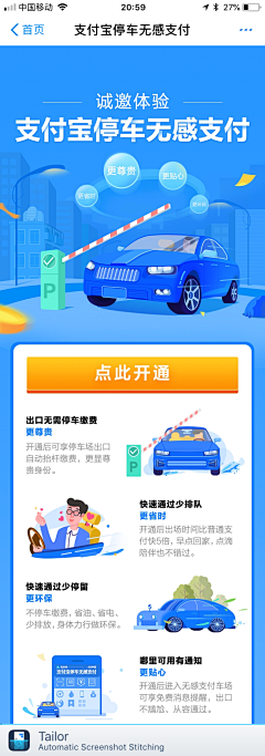 懒猫儿aquarius采集到手机APP