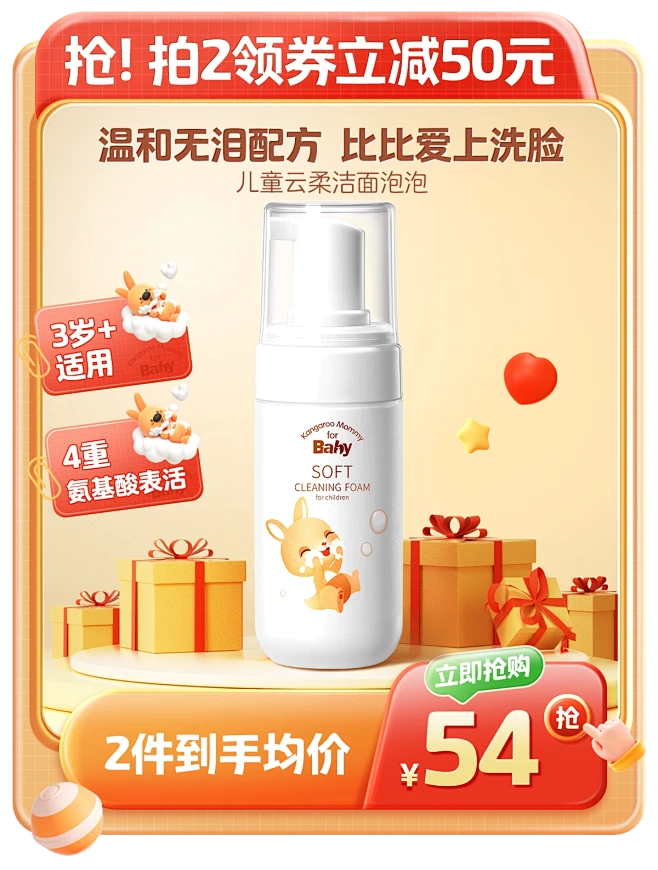 袋鼠比比旗舰店