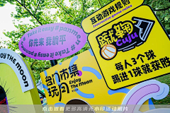 格洛gloo采集到市集