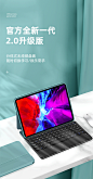 【磁吸旋转】2020新iPad苹果Pro11寸蓝牙键盘保护套2019无线10.2寸10.5平板9.7电脑液态硅胶分离Air3壳mini5-tmall.com天猫