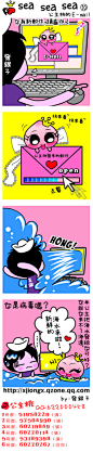 公主桃漫画-sea <wbr>sea <wbr>sea10e-mail!新鲜的海水