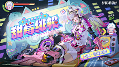 Mofying采集到参考