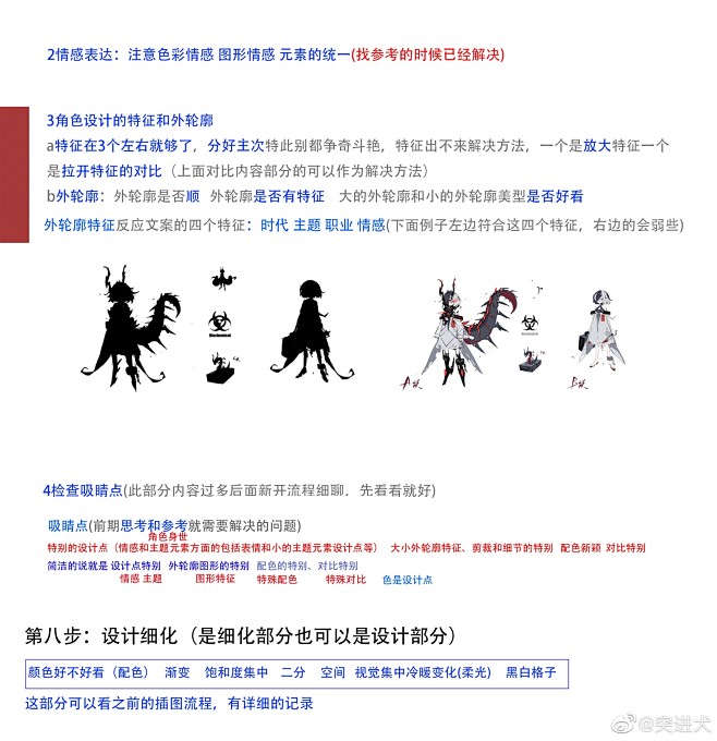 突进犬的照片 - 微相册