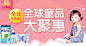 淘宝网 - 淘！我喜欢