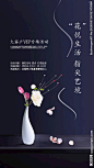 地产插花活动