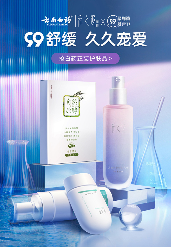 采之汲旗舰店