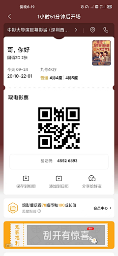 自渡-CWL采集到管理系统
