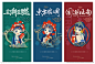 中国风 国潮文化 宣传海报 国潮 中国文化 中国风海报 潮东方 国潮出征 国潮展板 国潮x展架 国潮广告 国潮图片 国潮灯箱 国潮宣传 国潮封面 国潮手绘 国潮创意 国潮来袭 国潮海报 东方海报 东方腔调 国潮计划 中国风背景 时尚中国 创意中国风 中国风墨迹 海报中国风 中国风元素 设计 广告设计 海报设计 AI