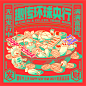 2021趣传牛币-古田路9号-品牌创意/版权保护平台